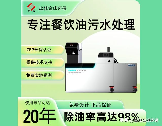 隔油池技术规范|商业综合体实施手册!