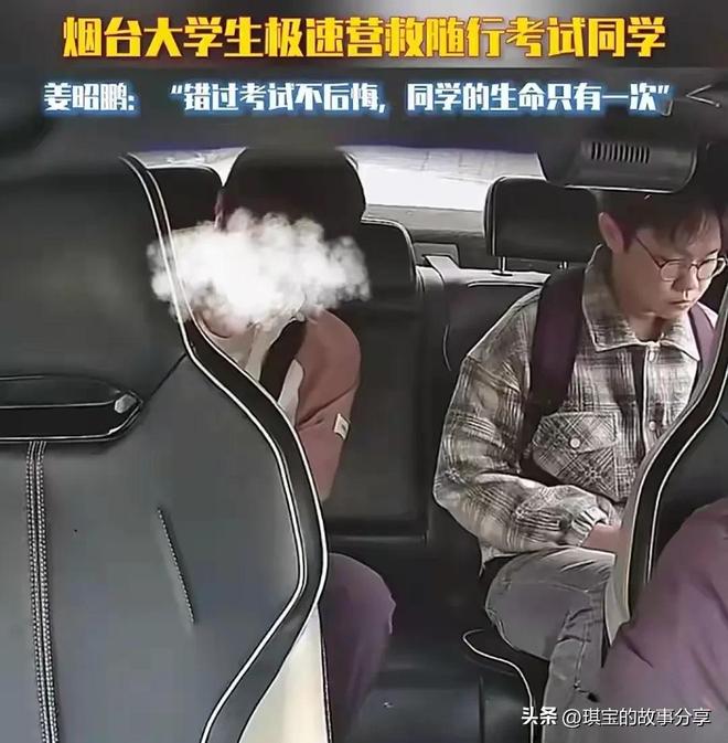 山东学生救人误考后续:身份曝光获奖励央媒报道官方及时回复